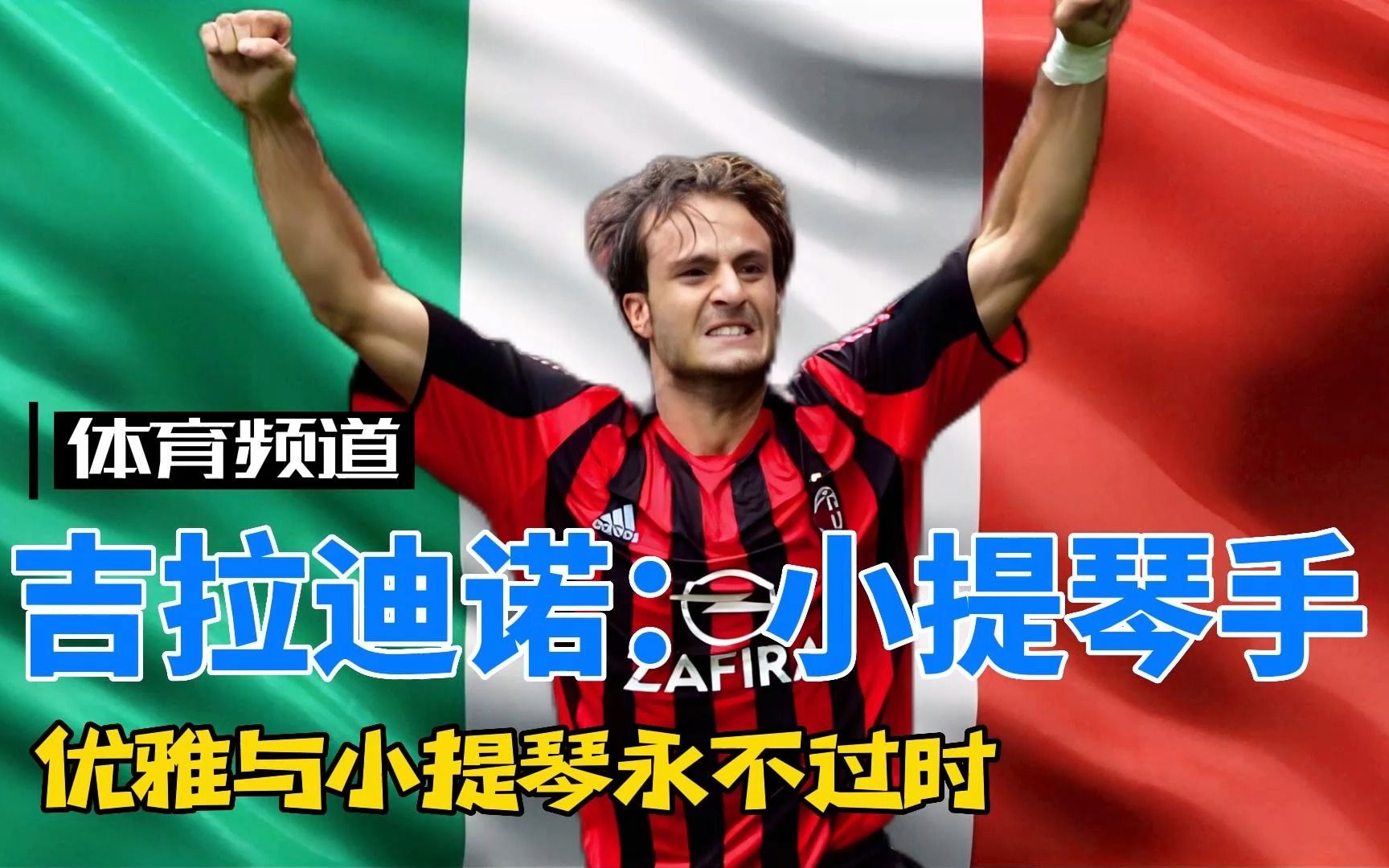 在世界体坛 在世界体坛